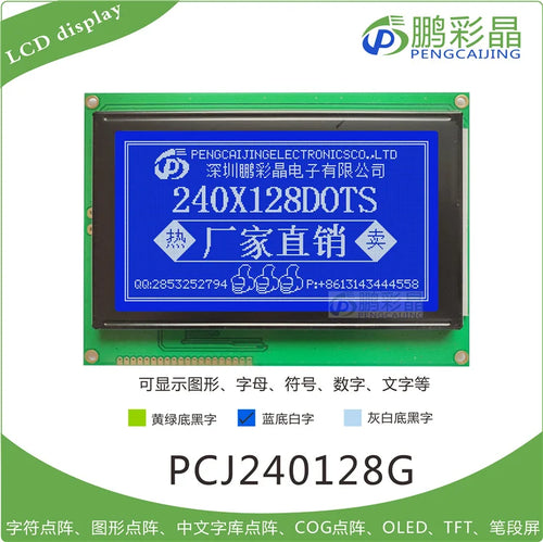 240128 240X128 Lcd Graphics LCD Module RA6963 240128G