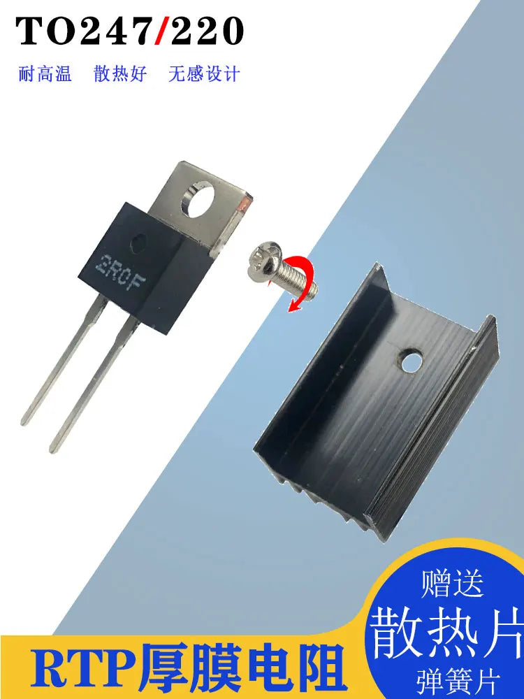 TO220/247 Package High Power Precision Sampling High Frequency Planar Thick Film Non-inductive Resistor RTP35W50W100W
