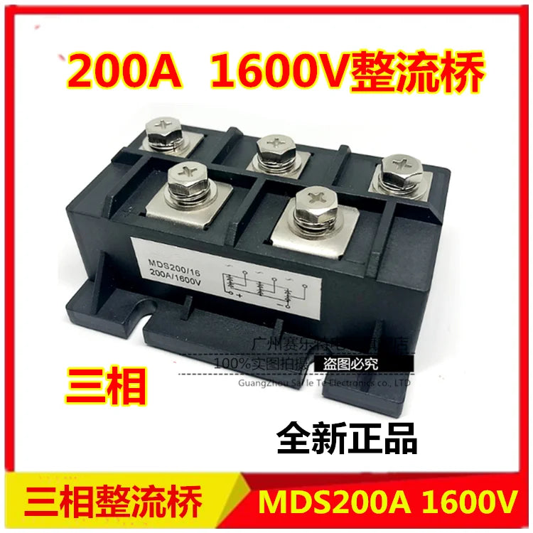 Three-phase Bridge Module MDS100A1600V 150A MDS200A MDS300A 500A 1000A