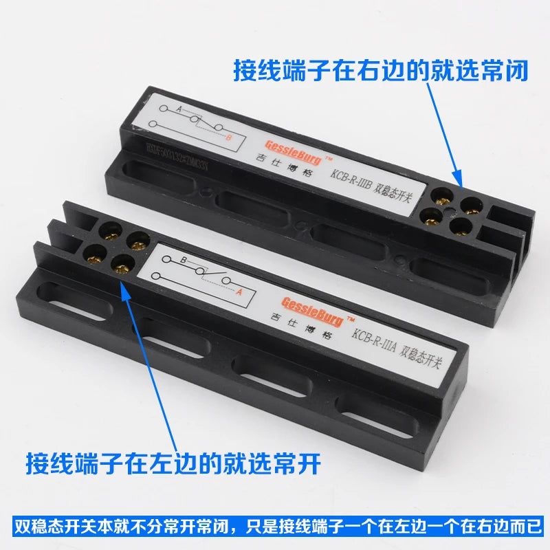 2pcs New Door Machine Bistable Switch KCB R-IIIA Magnetic Switch KCB R-IIIB Elevator Accessories