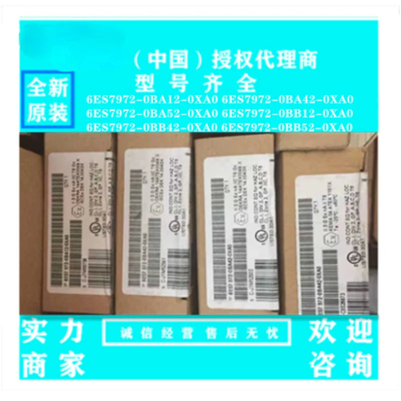 1pcs New DP Connector Connector 6ES7 972 6ES7972-0BB/0BA/52/42/12-0XA0 Original 6ES7972-0BA42-0XA0 6ES7972 6ES7 972