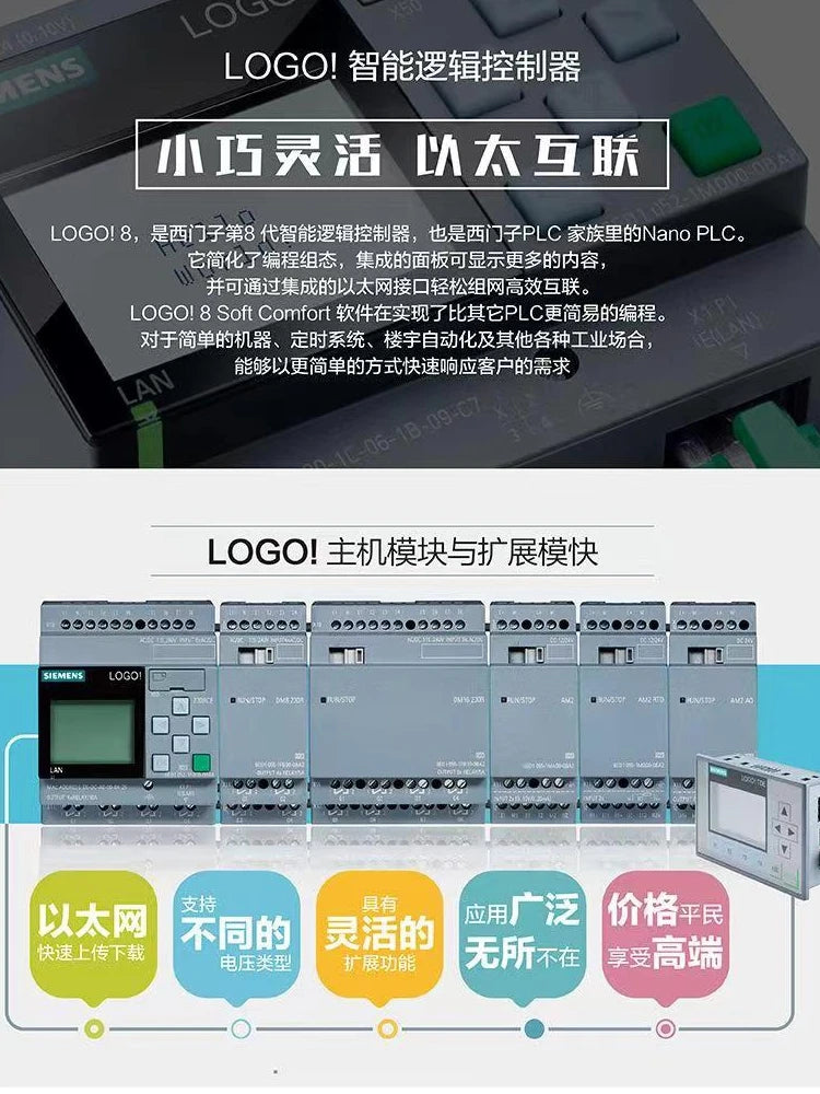 New Module Original Stock 6ED1055-1MA00-0BA2 6ED1055-1MB00-0BA2 PLC Sensor Plc 24CE Logic Module