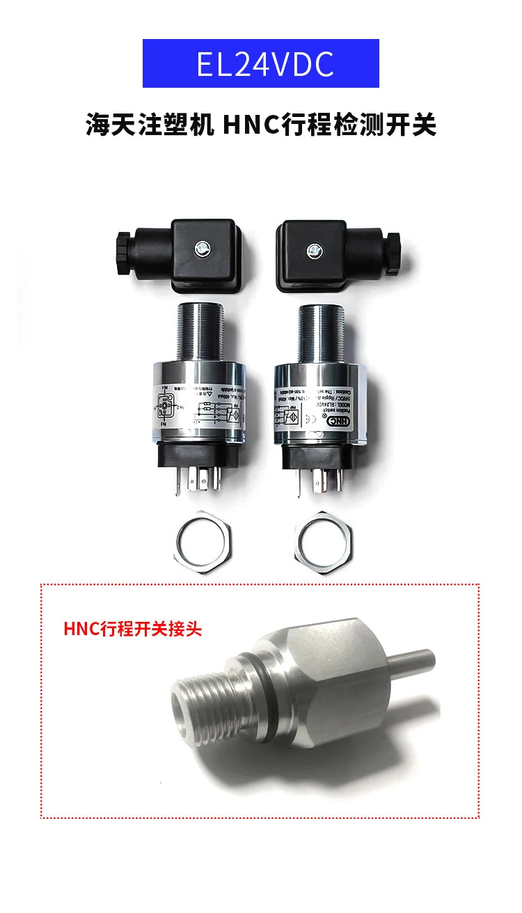 EL24VDC HNC Travel Switch Limit Injection Molding Machine Hydraulic Insurance QM Detection Limiter