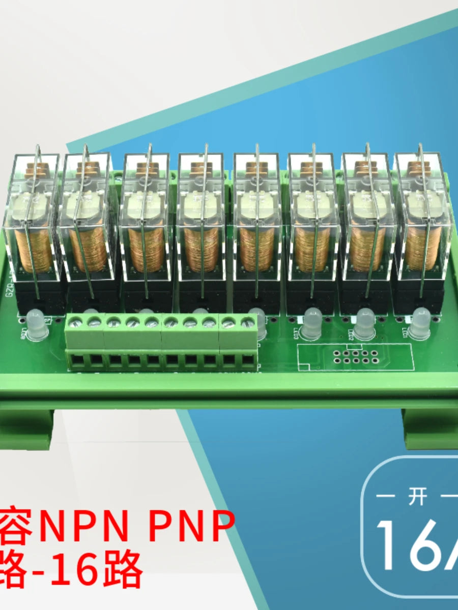 Relay Module 4/8/16/channel 12v/24V Intermediate Module Control Board Signal PLC Output Amplification Board