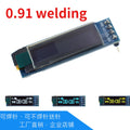 10pcs 0.91 Inch Oled Display 128x32 White Light OLED LCD Module IIC HD High Brightness Wide Viewing Angle