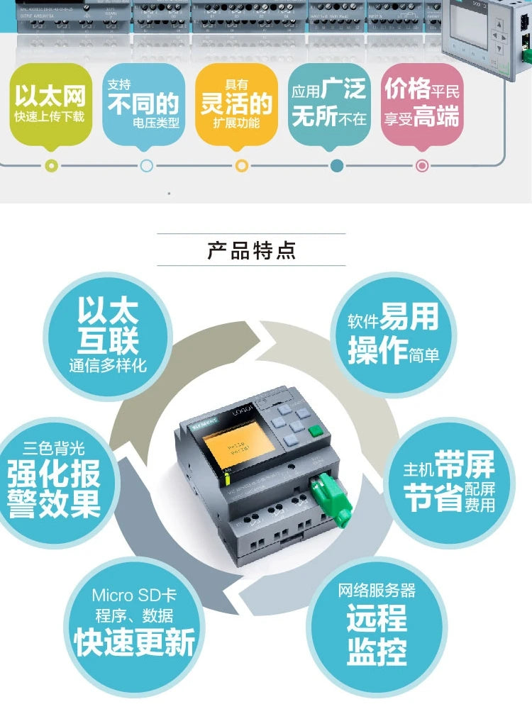 New Module Original Stock 6ED1055-1MA00-0BA2 6ED1055-1MB00-0BA2 PLC Sensor Plc 24CE Logic Module