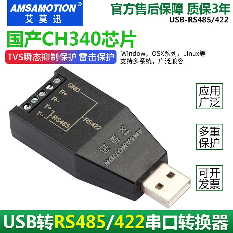 USB To 232/485 Serial Cable Industrial Grade Converter To RS232 RS422 Serial Port Adapter
