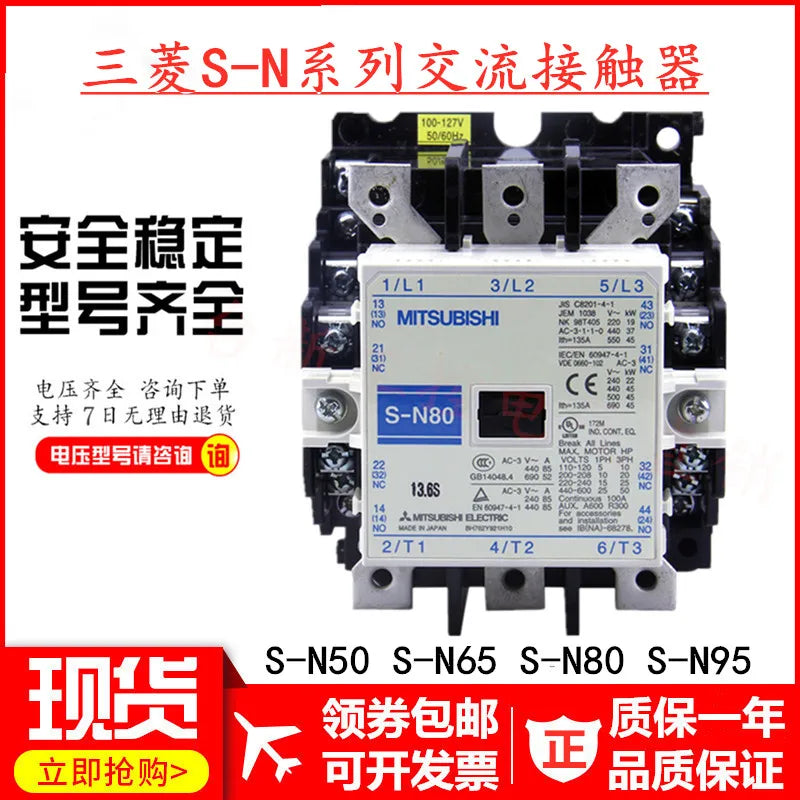 Original Genuine AC 380V Contactor S-N50 S-N65 S-N80 Coil Voltage AC110V 220V 380V 440v