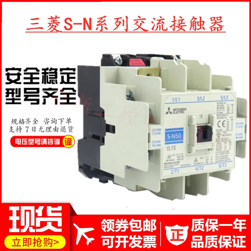 Original Genuine AC 380V Contactor S-N50 S-N65 S-N80 Coil Voltage AC110V 220V 380V 440v